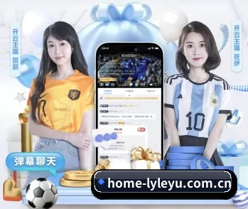 平台简介 - 体育资讯内容服务 | leyu