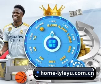 home-lyleyu.com.cn APP 深度功能