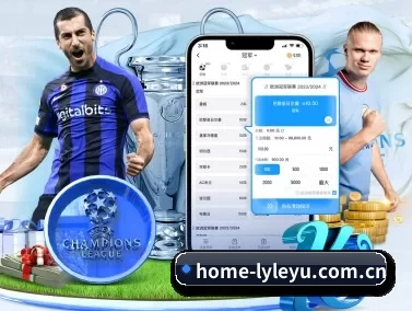 home-lyleyu.com.cn APP